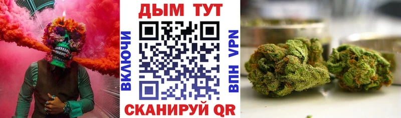 Наркота Ивангород Канабис COCAIN Гашиш БУТИРАТ МЕФ APVP