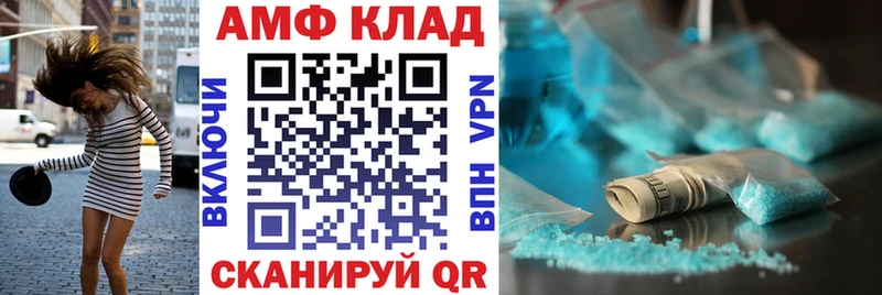 где найти наркотики  blacksprut как зайти  Амфетамин 98%  Ивангород 