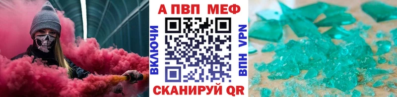 Alfa_PVP СК  сайты даркнета состав  Ивангород 