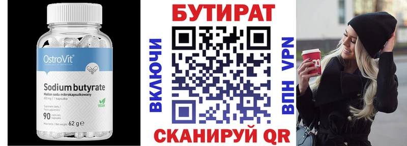 купить  сайты  МЕГА ссылки  Бутират оксибутират  Ивангород 