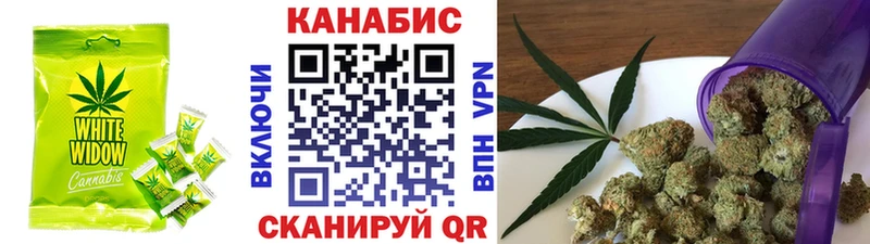 Печенье с ТГК конопля  наркошоп  Ивангород 