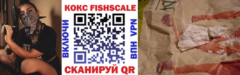 Cocaine Перу  Ивангород 