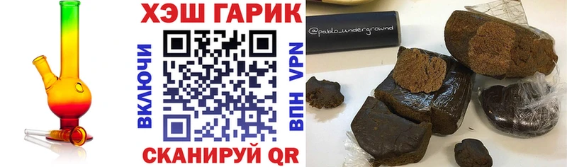 ГАШИШ 40% ТГК Ивангород