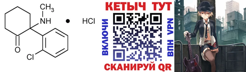 Кетамин ketamine  наркошоп  Ивангород 