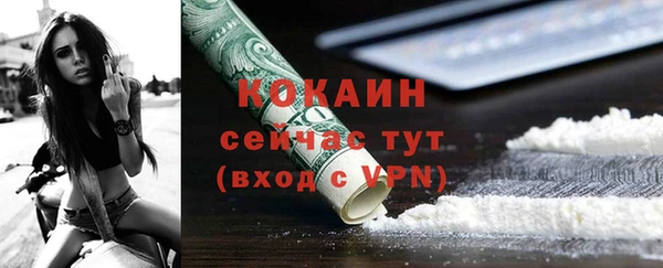 первитин Абинск