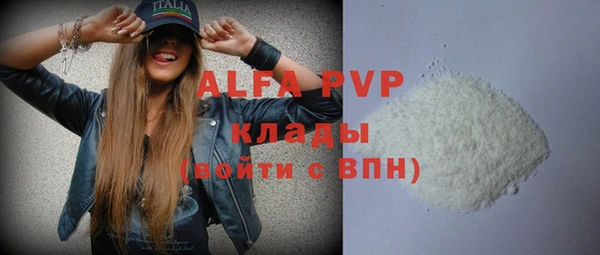 альфа пвп VHQ Алзамай