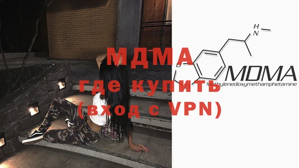 мефедрон VHQ Алексеевка