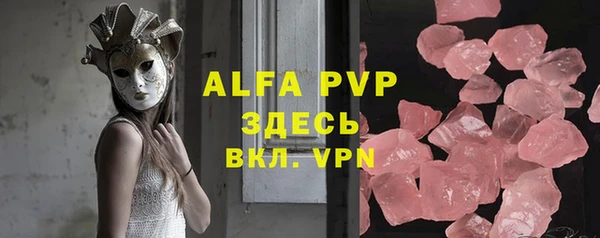 мефедрон VHQ Алексеевка