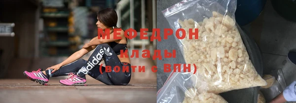 PSILOCYBIN Гусь-Хрустальный