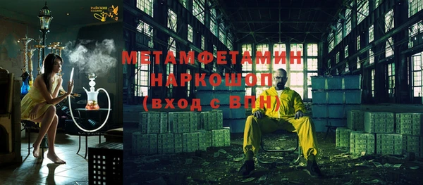 альфа пвп VHQ Алзамай