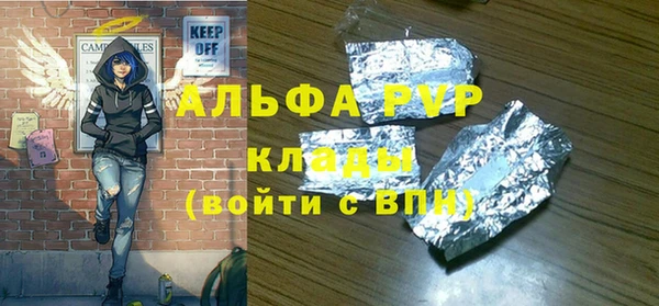 мефедрон VHQ Алексеевка