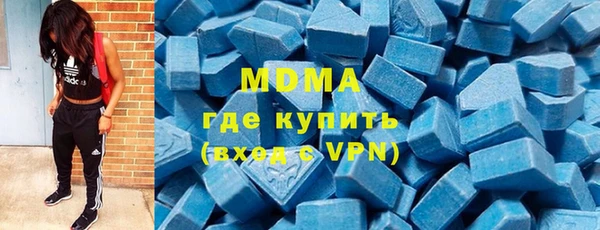 мефедрон VHQ Алексеевка