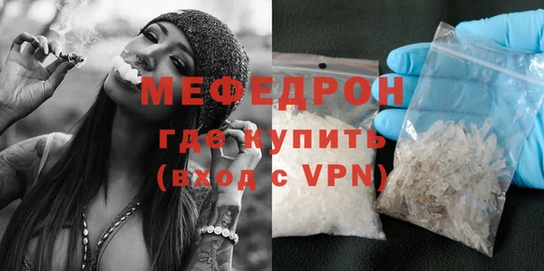 мефедрон VHQ Алексеевка