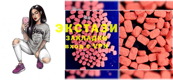 мефедрон VHQ Алексеевка
