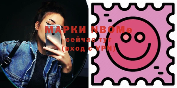 альфа пвп VHQ Алзамай