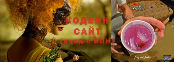 альфа пвп VHQ Алзамай