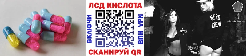 Лсд 25 экстази ecstasy  Ивангород 