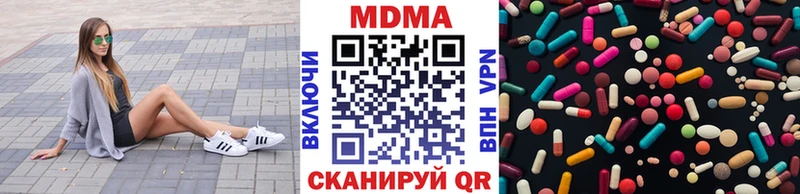 MDMA VHQ  гидра как войти  Ивангород 