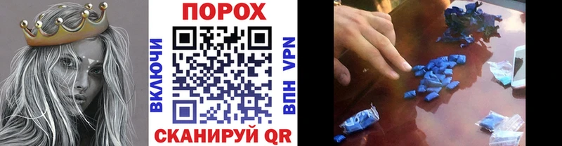 Метамфетамин винт  Ивангород 