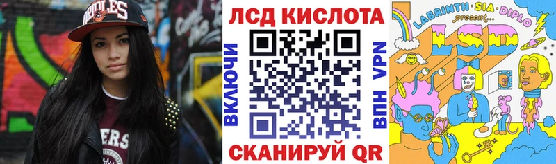 где можно купить Ивангород Наркотические марки 1500мкг